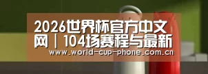 新闻资讯
