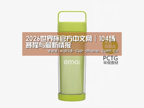 产品展示标题一