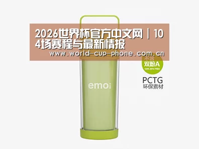  产品展示标题九