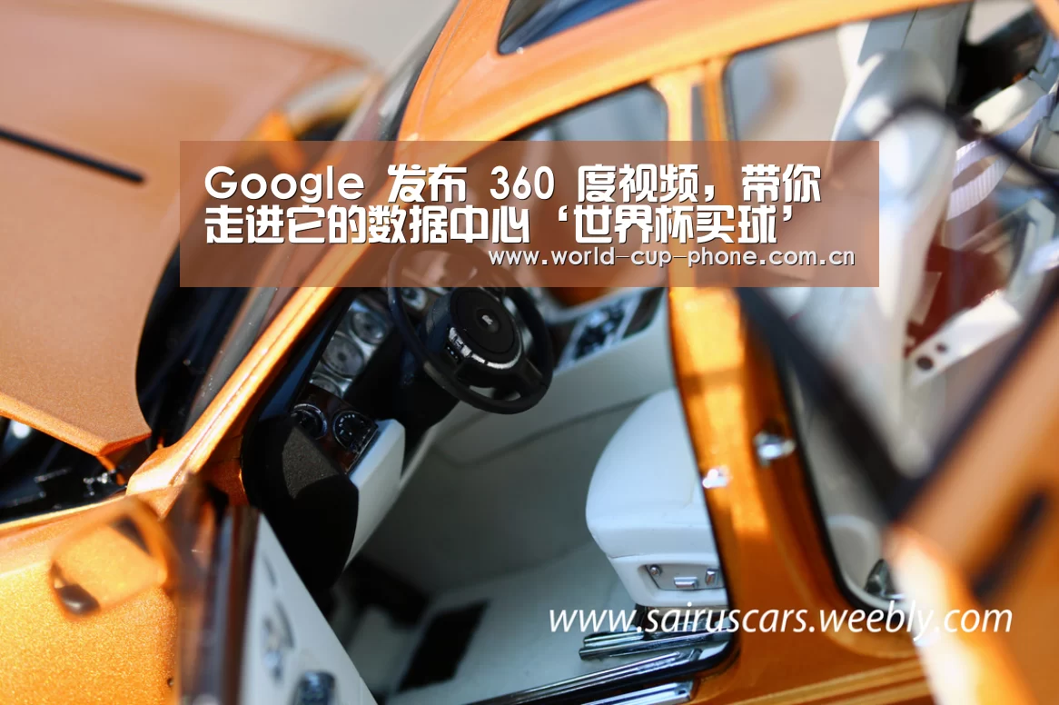 Google 发布 360 度视频,带你走进它的数据中心‘世界杯买球’(图1) 2026世界杯官网