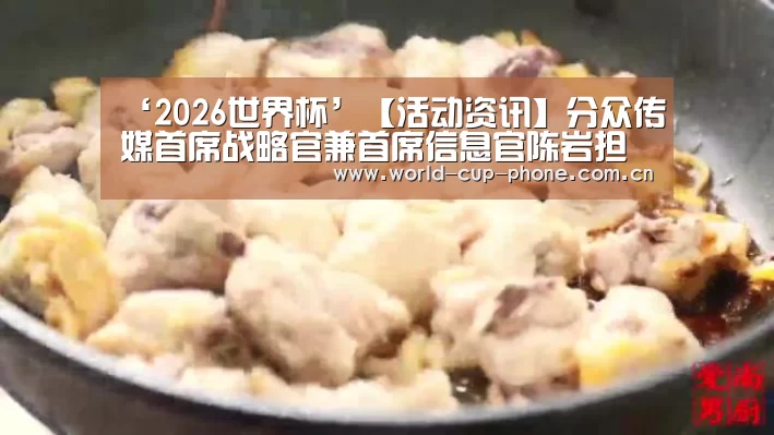 世界杯买球