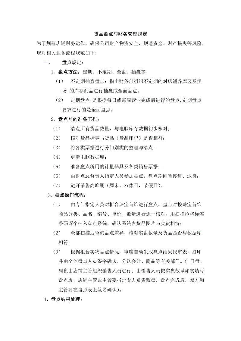 “世界杯买球”【品牌资讯】凤凰网品牌主场:以“技”融“艺”,共谱营销新时代(图4) 2026世界杯