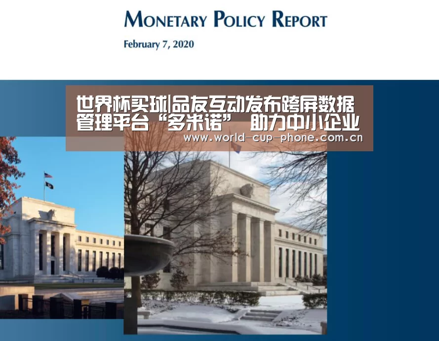 世界杯买球|品友互动发布跨屏数据管理平台“多米诺” 助力中小企业“赢”销(图1) 2026世界杯官网