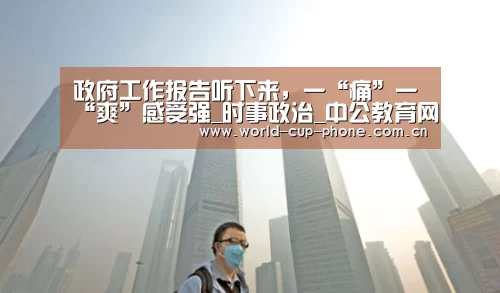 世界杯买球