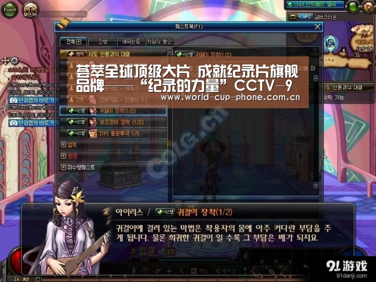 世界杯买球