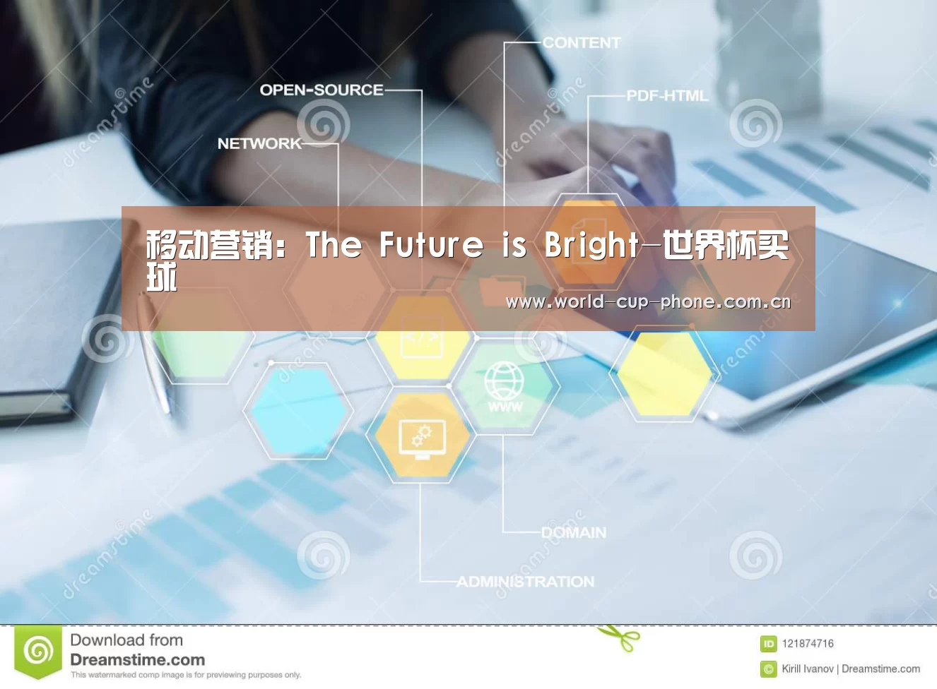 2026世界杯官网