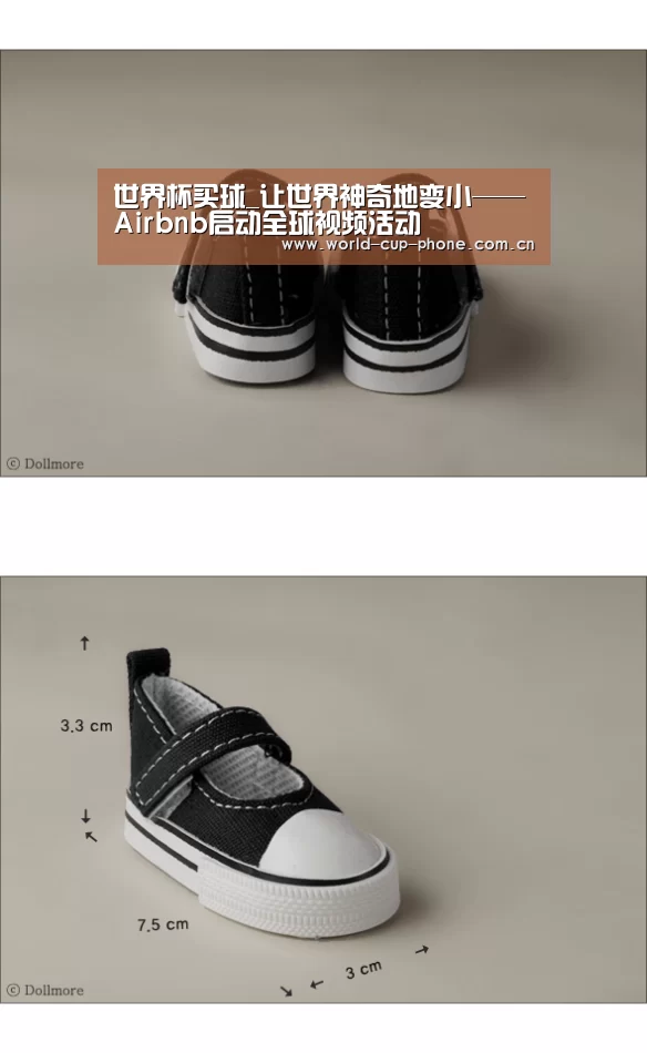 2026世界杯官网