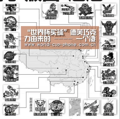 2026世界杯官网